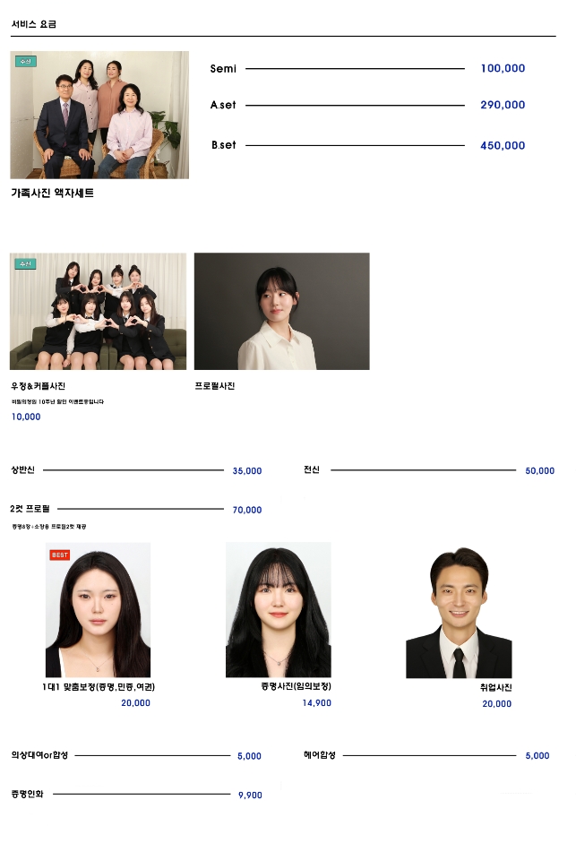 KakaoTalk_20250805_110340470